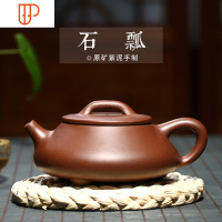 石瓢紫砂壶半手工茶具批发底档茶具厂家 国泰家和