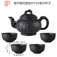 半手工旅行茶具半手工大容量大号半手工壶家用功夫茶具杯套装宜兴朱泥壶 国泰家和 梅花壶加4个55毫升