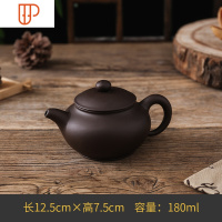 宜兴壶旅行茶具功夫茶具泡茶西施壶套装大容量单壶纯手工朱泥 国泰家和 紫色扁翁送壶绳(可倒立)