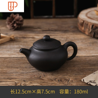 宜兴壶旅行茶具功夫茶具泡茶西施壶套装大容量单壶纯手工朱泥 国泰家和 黑色扁翁送壶绳(可倒立)