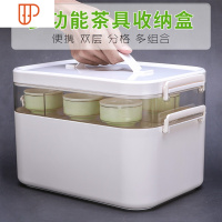 茶杯品茗杯建盏收纳盒茶具茶道用品 零碎物品杂物玩具积木收纳箱 国泰家和 便携双层11格收纳盒 28.5*19.5*18.