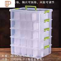 茶杯品茗杯建盏收纳盒茶具茶道用品 零碎物品杂物玩具积木收纳箱 国泰家和 升级加大加厚款五层75格 36.5*26.5*4