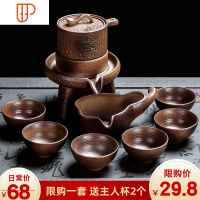 紫砂功夫懒人泡茶石磨旅行小套家用 国泰家和 柴烧石来茶具