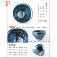 正宗建阳建盏百花油滴银毫建窑天目盏纯手工铁胎品茗主人茶杯茶具 国泰家和 百花束口 送银毫一口盏1个