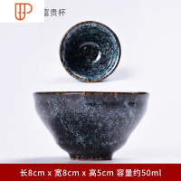 天目建盏曜窑变釉品茗杯陶瓷功夫茶具茶杯个主人杯子茶碗大号单杯 国泰家和 《星空之夜》富贵杯