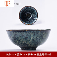 天目建盏曜窑变釉品茗杯陶瓷功夫茶具茶杯个主人杯子茶碗大号单杯 国泰家和 《星空之夜》吉祥杯