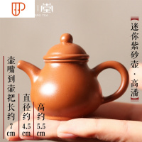 迷你小壶茶宠 白瓷陶瓷创意茶具摆件 袖珍功夫旅行茶具茶道茶玩 国泰家和 迷你壶[高潘]