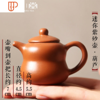 迷你小壶茶宠 白瓷陶瓷创意茶具摆件 袖珍功夫旅行茶具茶道茶玩 国泰家和 迷你壶[葫芦]