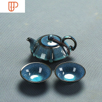 建盏功夫青瓷家用办公简约旅行茶具茶洗茶台茶海组合 国泰家和 1蓝珀一壶二杯 安全包装