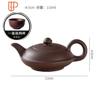 宜兴旅行茶具壶泡茶单壶小容量西施壶家用功夫 国泰家和 断水圆仙壶 紫(送4杯)