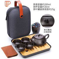 旅行便携包快客杯一壶四杯功夫旅游定制 国泰家和 石瓢一壶四杯(白瓷)+方缘干泡盘(黑)1茶具