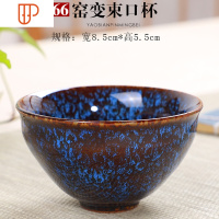 品茗杯陶瓷窑变功夫茶杯功夫茶具配件主人杯建盏沙金釉小茶杯 国泰家和 66窑变束口杯