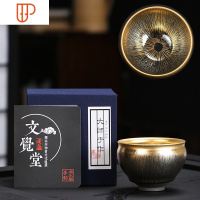茶杯鎏金茶杯陶瓷品茗杯功夫茶具主人杯单杯茶碗黄金茶盏建盏 国泰家和 反口杯(文觉堂)