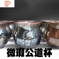 建阳铁胎建盏柴烧公道杯彩金分茶器 茶漏 三才旅行茶具 国泰家和 微瑕公道杯随机发货