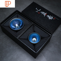 建阳茶杯蓝麒麟油滴盏手工原矿铁胎主人杯陶瓷茶具茶杯品茗杯 国泰家和 蓝色妖姬对杯