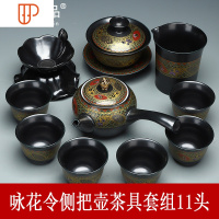 创意懒人石磨半自动茶具建盏装描金木叶陶瓷泡茶器 国泰家和 咏花令侧把壶组11头
