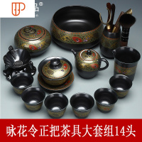 创意懒人石磨半自动茶具建盏茶具套装描金木叶陶瓷泡茶器 国泰家和 咏花令正把茶具大套组14头