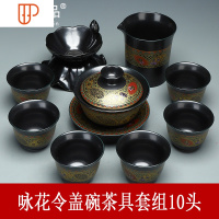 创意懒人石磨半自动茶具建盏描金木叶白瓷泡茶器 国泰家和 咏花令旅行茶具组10头