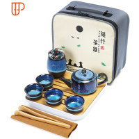 旅行茶具茶套装家用便携式车载陶瓷建盏功夫 国泰家和 2084-10头蓝珀方言壶-白方盘罐巾夹旅行包