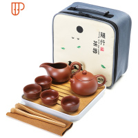 旅行茶具茶套装家用便携式车载陶瓷建盏功夫 国泰家和 2088-10头砂红泥西施壶-白方盘巾夹旅行包