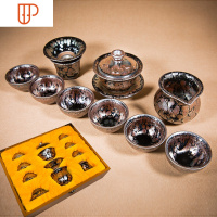 建阳建盏单杯油滴兔毫鹧鸪铁胎陶瓷茶杯套装功夫茶具公司商务礼物 国泰家和 十二件套装(彩金油滴)