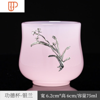 芙蓉旅行茶具品茗杯主人杯建盏女粉色玉瓷单杯功夫茶具 国泰家和 芙蓉功德杯-兰