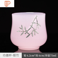 芙蓉旅行茶具品茗杯主人杯建盏女粉色玉瓷单杯功夫茶具 国泰家和 芙蓉功德杯-竹