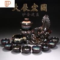 功夫茶具懒人石磨冲泡茶半全自动泡旅行茶具窑变建盏套装家用 国泰家和 4~砂金~大展宏图~礼盒包装