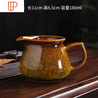 窑变天目釉建盏功夫茶具公道杯茶海单品分茶器茶道零配件匀杯 国泰家和 黄色公道杯