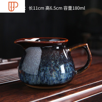 窑变天目釉建盏功夫茶具公道杯茶海单品分茶器茶道零配件匀杯 国泰家和 蓝色公道杯