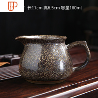 窑变天目釉建盏功夫茶具公道杯茶海单品分茶器茶道零配件匀杯 国泰家和 钧白公道杯