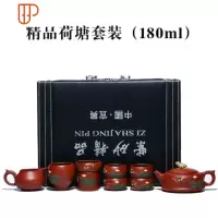 荷塘月色紫砂壶旅行茶具全纯手工宜兴原矿珍稀黑泥名家正宗大红袍 国泰家和 大红袍八件套