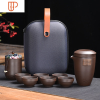 紫砂家用户外办公一壶六杯便携一体式收纳简约茶道旅行茶具 国泰家和 紫砂一壶6杯+茶叶灌