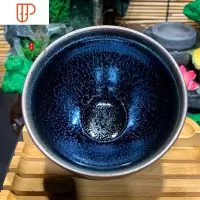 鹧鸪斑建盏茶杯茶具陶瓷主人杯天目盏建阳铁胎复古油滴盏杯家用 国泰家和 蓝麒麟