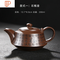 宜兴紫砂壶 家用泡茶器原矿老紫泥紫沙壶 纯手工茶壶logo定制茶杯 国泰家和 款1:石瓢壶(紫)