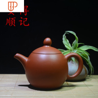 潮州老朱泥壶安顺得记工夫小泡茶壶小容量紫砂家用茶具茶壶球孔 国泰家和 130m龙蛋壶