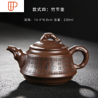 宜兴紫砂壶 家用泡茶器原矿老紫泥紫沙壶 磨砂旅行茶具logo定制 国泰家和 款4:竹节壶(紫)