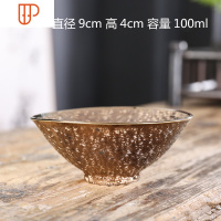 台湾七彩天目金盏油滴建盏品茗杯斗笠主人杯窑变陶瓷小茶杯子茶碗 国泰家和 窑变金—斗笠杯