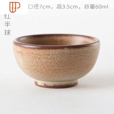 粗陶小杯子功夫旅行茶具色釉窑变建盏日式茶具品茗半球杯 国泰家和 火红半球