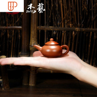 茶具 紫砂茶宠小茶壶 袖珍迷你紫砂壶仿古西施壶茶艺茶道配件 国泰家和 紫砂迷你茶壶茶宠[神灯]