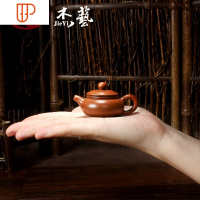 茶具 紫砂茶宠小茶壶 袖珍迷你紫砂壶仿古西施壶茶艺茶道配件 国泰家和 收藏宝贝优先发货