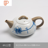 旅行茶具粗陶汝瓷哥窑单壶泡茶多款功夫茶具黑陶侧把提梁 国泰家和 #A12壶