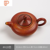 旅行茶具粗陶汝瓷哥窑单壶泡茶多款功夫茶具黑陶侧把提梁 国泰家和 #A18壶