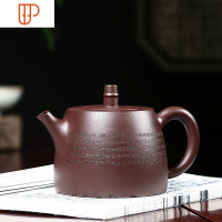宜兴紫砂壶名家纯全手工刻字原矿紫泥心经汉铎壶泡茶壶茶具 国泰家和 紫泥心经汉铎