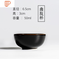 木叶盏简易茶具主人杯木叶天目盏色釉吉州窑建盏旅行茶具功夫 国泰家和 随机一级品木叶曲腹杯