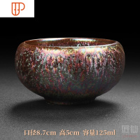 七彩窑变天目釉建盏旅行茶具名家白瓷青瓷功夫茶具主人杯单杯 国泰家和 圆满七彩盏-林宗福