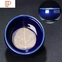 色釉窑变天目菩提金叶盏旅行茶具木叶建盏主人杯枫叶功夫旅行茶具子 国泰家和 霁蓝罗汉杯[菩提]