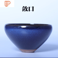 名师吴继旺回蓝建盏茶杯纯手工功夫主人杯大号天目茶盏 国泰家和 蓝色敛口器型 口9.5x5.8