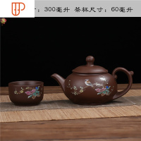 杯功夫茶具白梅花鸟枝旅行主人杯品茗杯建盏茶碗 国泰家和 一壶送一杯(祥云)