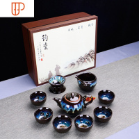 白瓷天目釉窑变功夫陶瓷家用客厅建盏旅行茶具茶碗中式 国泰家和 沙金釉茶具十件套-凤头壶 15件